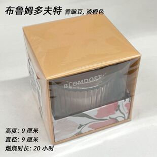 Candle Berries IKEA Scented Red Garden Glass Sinnlig