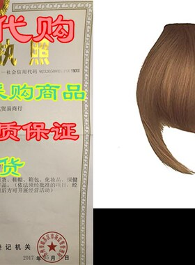 Untangled Synthetic Hair Clip-in Bangs Extensions - 8 -