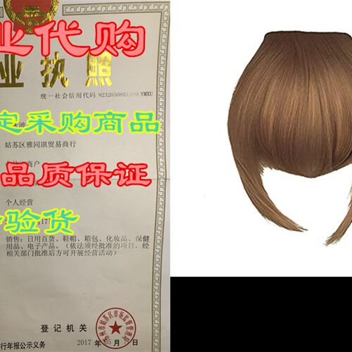 Untangled Synthetic Hair Clip-in Bangs Extensions - 8 -
