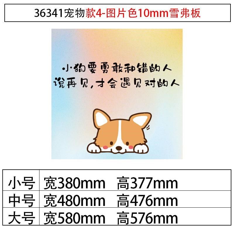 宠物店墙面装饰用品广告宣传海报撸狗猫咖收银吧台背景创意贴纸画,家居饰品,文化墙贴,淘宝优惠券,粉丝福利购,淘宝优惠卷