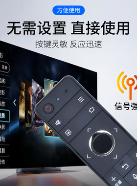 原装华富适用SHRP夏普液晶电视语音RC-B200通用L-5SF70/75 0SU75