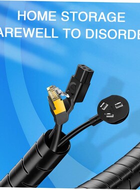 e Winder Holder Protector Soft Silicone Tube Cable Organizer