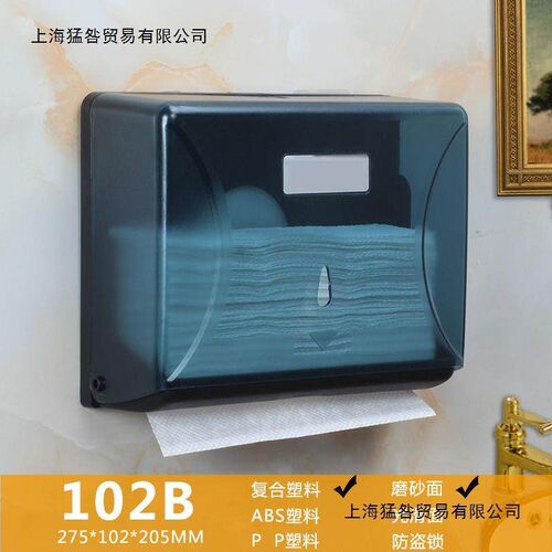 Bathroom Plastic Hand Towel Box Wall-Mounted Hotel Paper