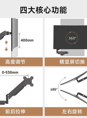 The floor standing stand of the monitor is movable挂架