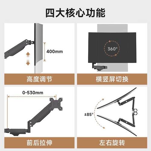 The floor standing stand of the monitor is movable挂架