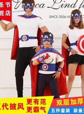 halloween childrens clothing cape man superman clothes