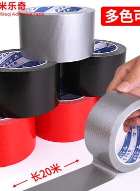 Duct tape strong adhesive tape high viscosity red adhesive t