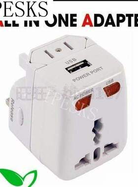 All in One Travel AC Power Plug Adaptor with USB charger New