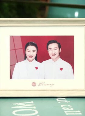 Wedding photo frame allows the registratioDn box ID to make