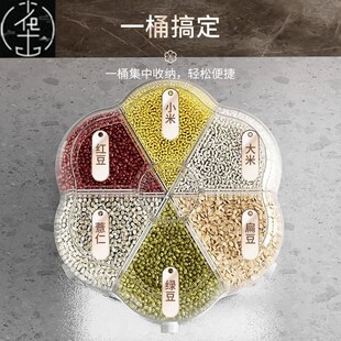 Dispenser Storage Box Rice Cereal Food Container Plastic