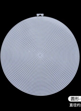 Crochet Bag Accessories Round Plastic Mesh Sheet for Fixed B