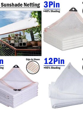 40%~95% Shading 3Pin to 12Pin White Sunshade Net Garden Plan