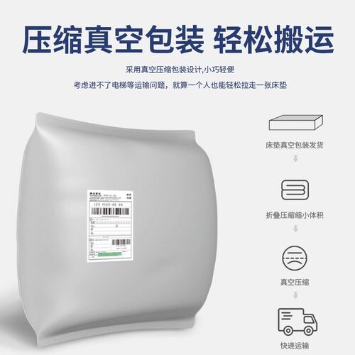 9cm thick memory foam sponge latex mattress topper pad 床垫