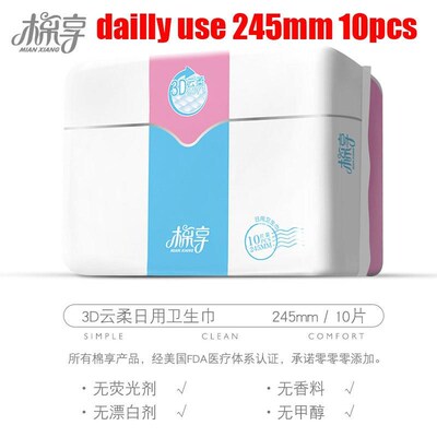 women sanitary napkin night Anion Hygienic Pads student girl