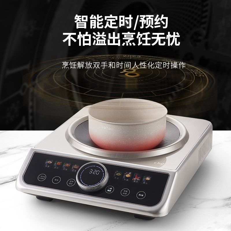 德国Chiley智乐雅凹面电磁炉30W家用高端新款大功率猛火灶炒菜,厨房电器,电磁炉/陶炉,淘宝优惠券,粉丝福利购,淘宝优惠卷