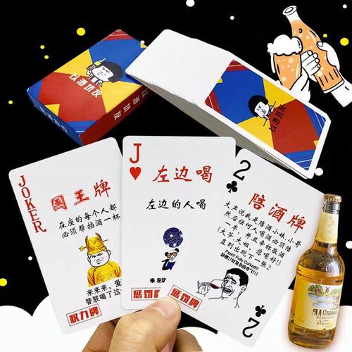 This appears to be a string of Chinese words and phrases. I
