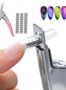 Magnet for Acrylic Nails Manicure Tips False Nail Cutters Cu