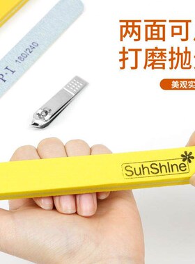 Nail file buffer strip, manicure tool, double-sided nail fil