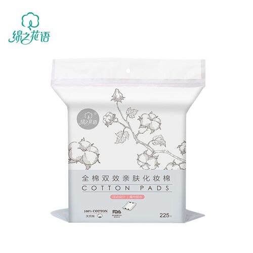 Facial Makeup Cotton Pads Nail Polish Remover Tissues 卸妆棉