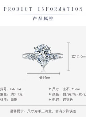 New high carbon powder diamond open ring water drop yellow d