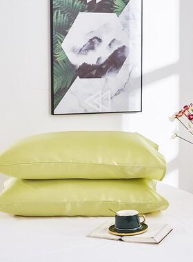 Imitation silk satin Pillowcase Silky Soft Pillow Case cover