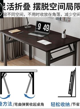 Computer office desk writing desk student study desk table1M