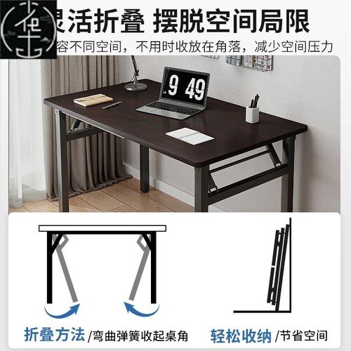 Computer office desk writing desk student study desk table1M