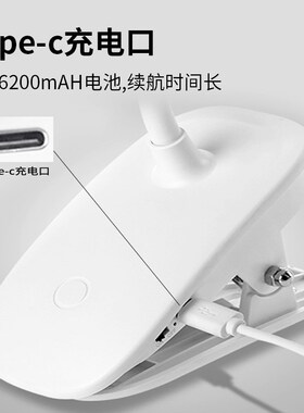 USB charging led desk lamp table light for reading book