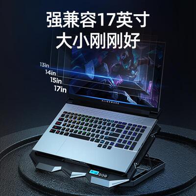 Laptop heatsink base for gaming mute笔记型电脑散热器底座
