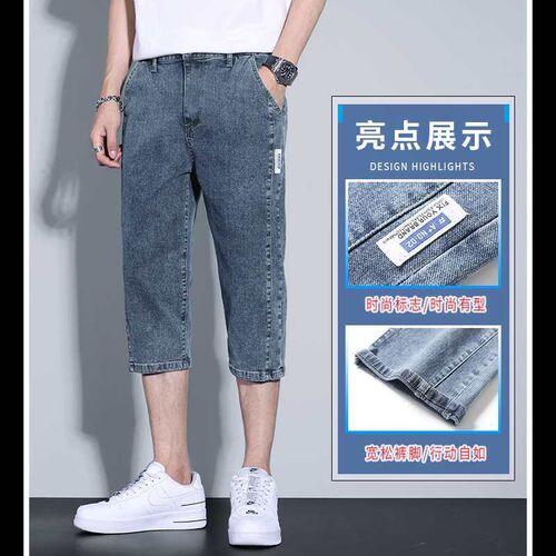 Denim Cropped Pants Summer Thin Loose Straight Short Pants M