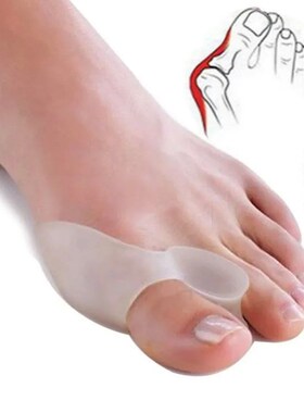 2PCS Silicone Gel Thumb Corrector Bunion Foot Toe Hallux Val