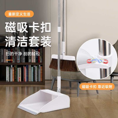 Broom Dustpan Set Household Broom Sweeping Broom Non-stick H