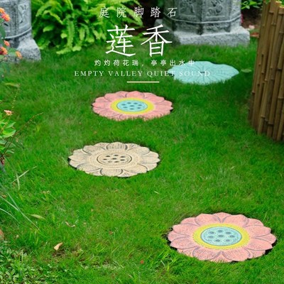 庭院花园布置摆件院子景观草坪脚踏石民宿装饰室外造景装饰汀步石
