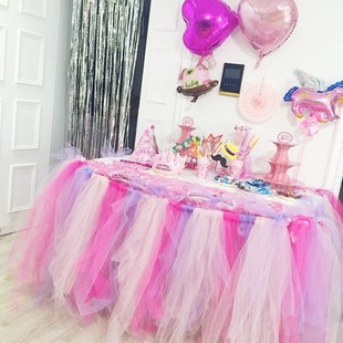 DIY gauze puff decoration table skirt yarn birthday party
