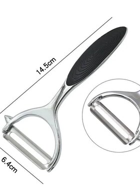 Stainless Steel Vegetable Peeler Potato Peeler Multi-functio