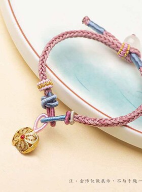 Handmade Fine Woven Hand Rope DIY Double Joint Semi-finished
