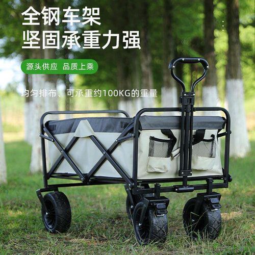 New Outdoor Camper Folding Camping Small Trailer Camp