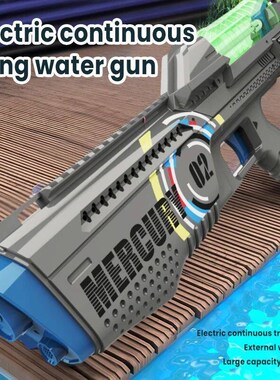 Fully Automatic Luminous Water Blaster Gun, Electric Continu