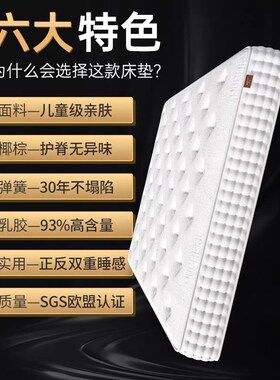 Hotel mattress independent bag latex spring luxury mattess