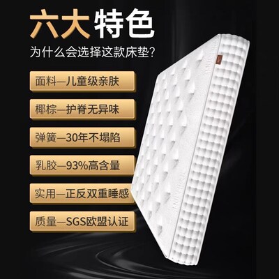 Hotel mattress independent bag latex spring luxury mattess