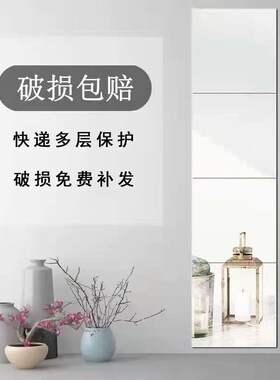 With gum mirror sticker wall soft mirror wallpaper镜子