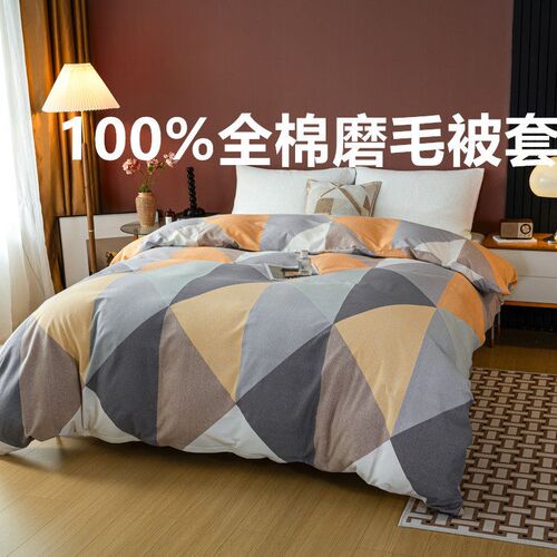 Tton Sanding Quilt Ver Single Product Modern Simple Single D