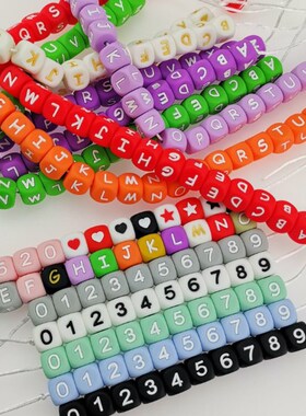 10Pcs/Lot 12mm White Alphabet English Silicone Letters Beads