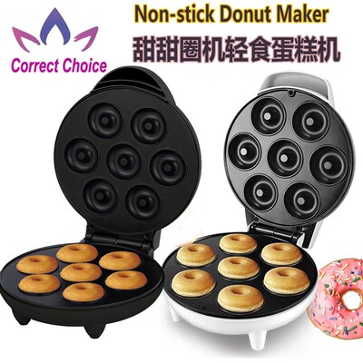 Donut Cake Maker machine 110V 甜甜圈机网红面包早餐蛋糕圆饼机