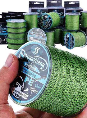 Sougayilang 150M 350M PE Braid Fishing Line 4 Strands Speckl