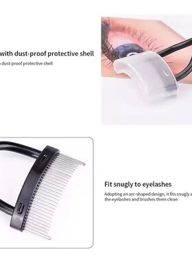 1PC Metal Eyelash Curler Lash Separator Foldable Eyelash Bru