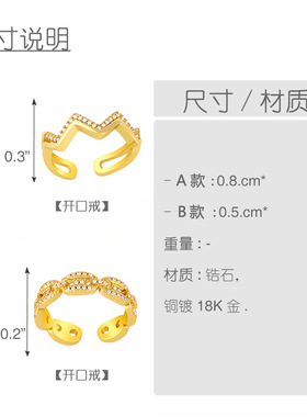 Fashion chain ring female simple temperament full diamond ge
