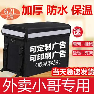 Incubator small delivsery box 30liter 40liter 62liter