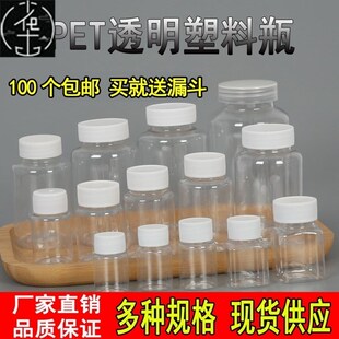 with bot plastic clear cap bottle small 100ML