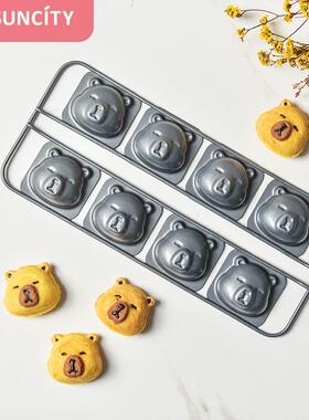 8 consecutive Capibala cake molds baking molds卡通烘焙模具